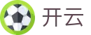 开云Kaiyun官网首页 - 官方全站入口